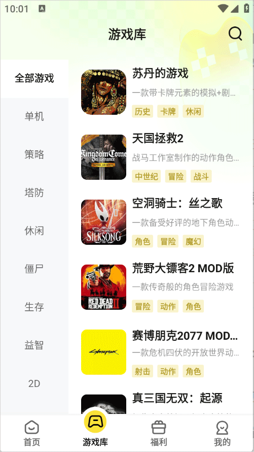 蒸云游app