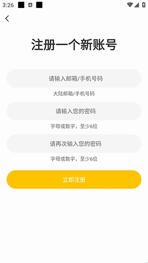 鸭趣听书APP