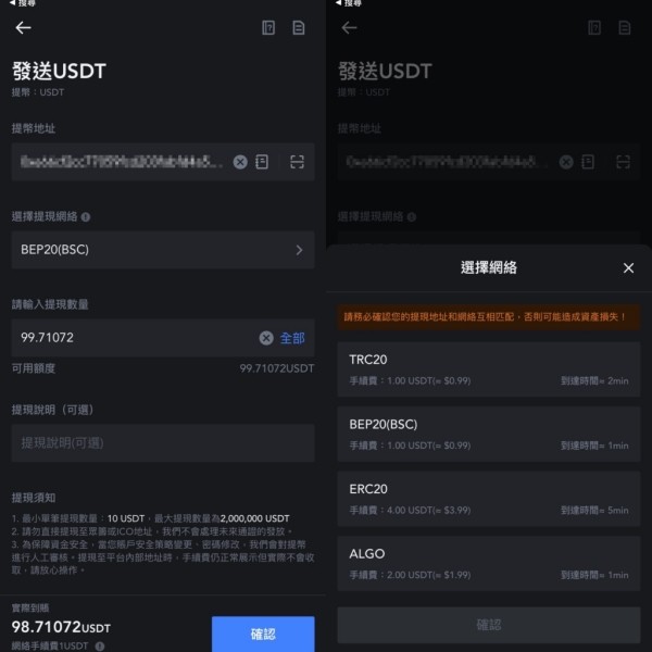 抹茶交易所