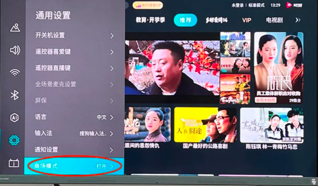 当贝市场手机版