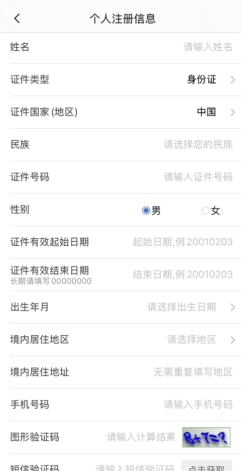 uom无人机平台