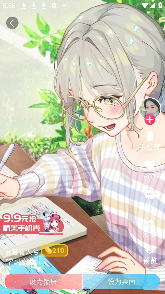 小鸟壁纸app安卓版