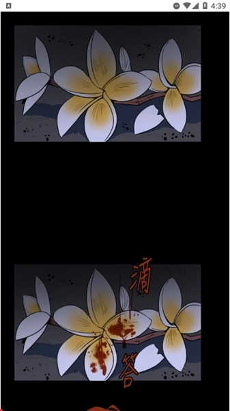 toptoon漫画中文版