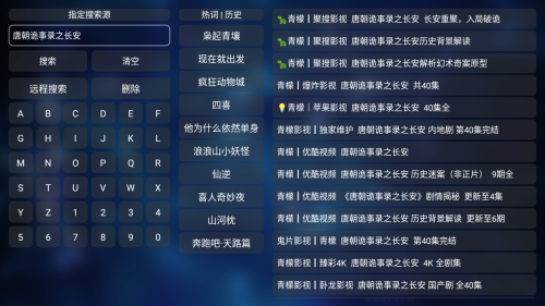 青檬影视电视版