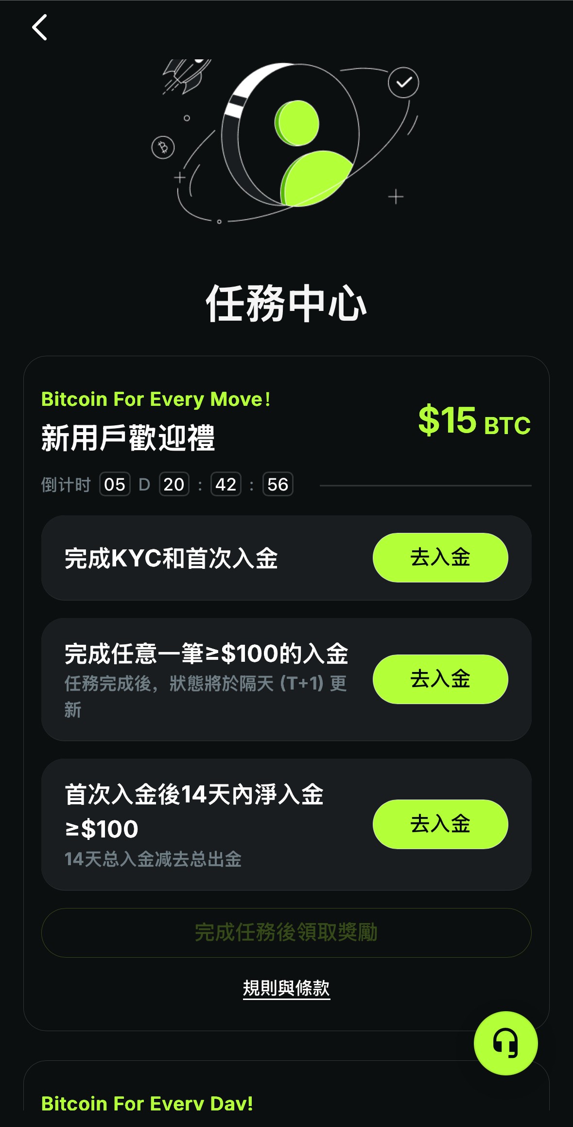 osl交易所app全球版