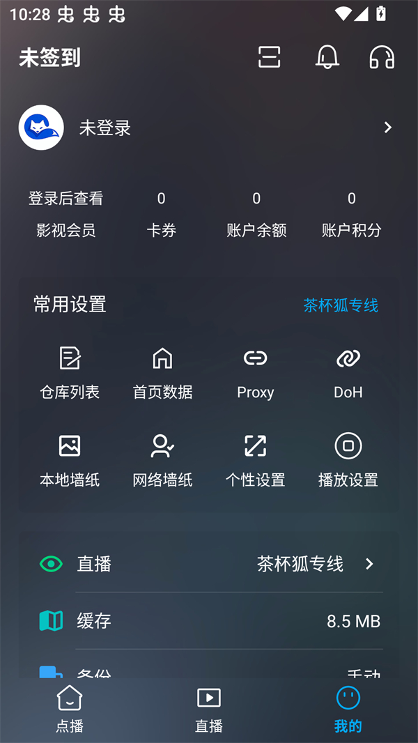 云狐影视tv版