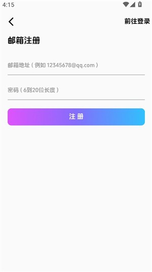 海阁社区游戏APP