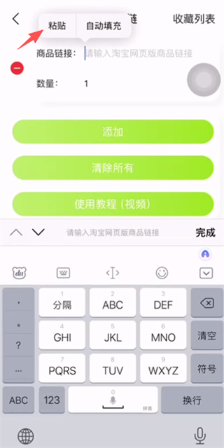 zk助手悬浮时钟app官方版