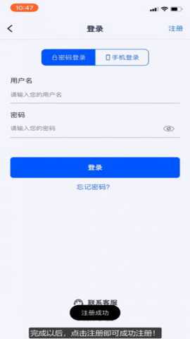 808钱包app