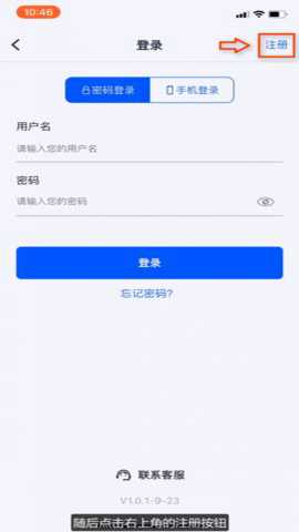 808钱包app