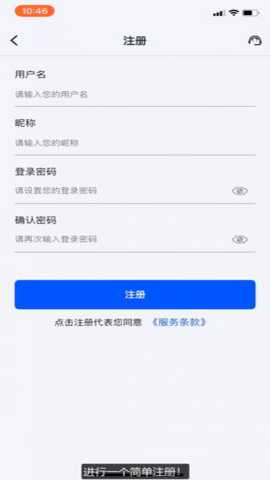 808钱包app