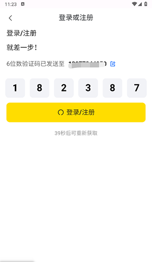 ai白日梦手机版