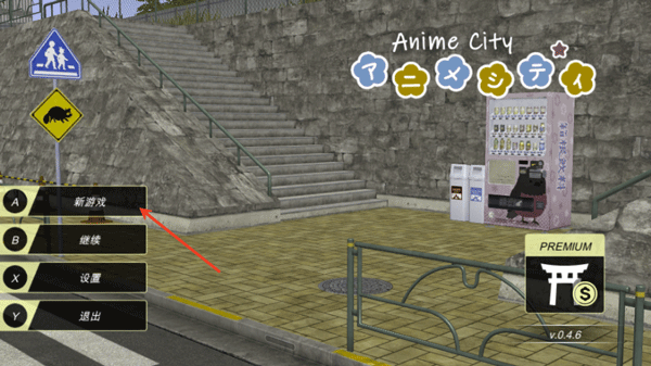 动漫都市最新版