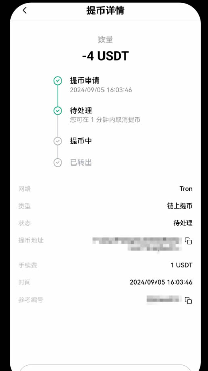 oke交易所app