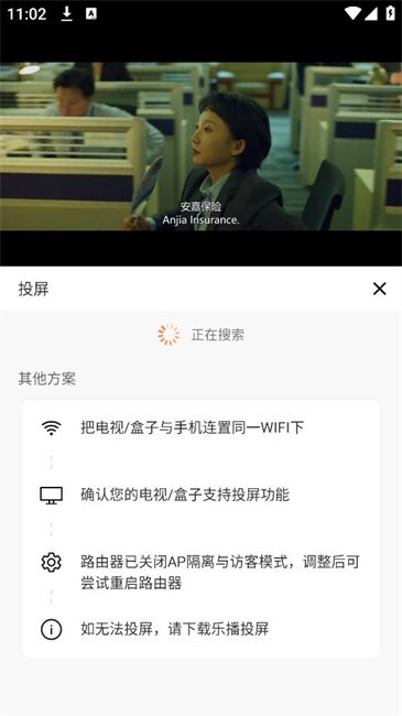 小城追剧纯净版