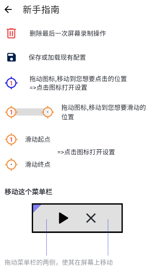 秋华12.0免费连点器