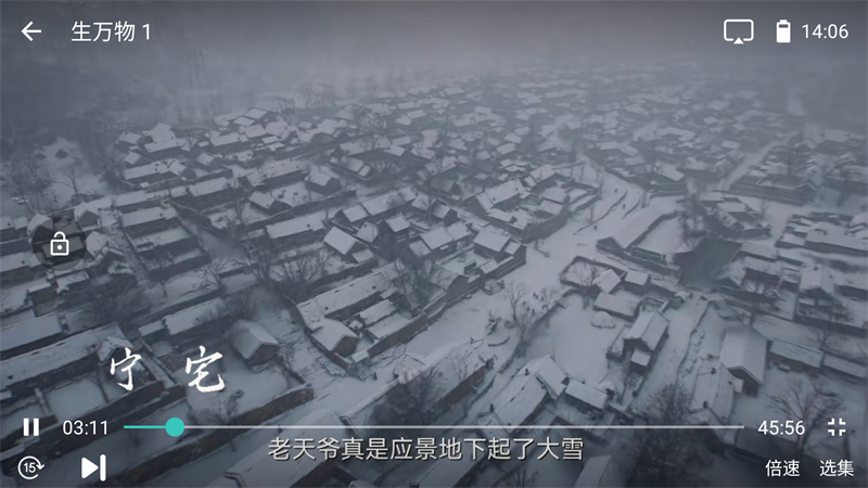 长青视频追剧app