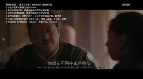 包子影视免费追剧app