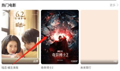 包子影视免费追剧app