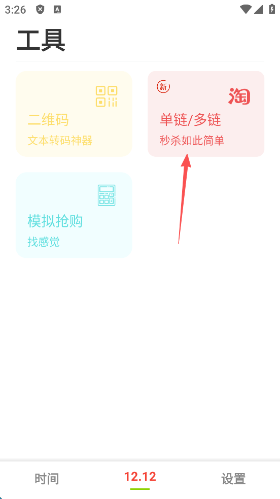 zk助手悬浮时钟app官方版