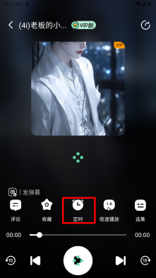 听番fm免费听广播剧