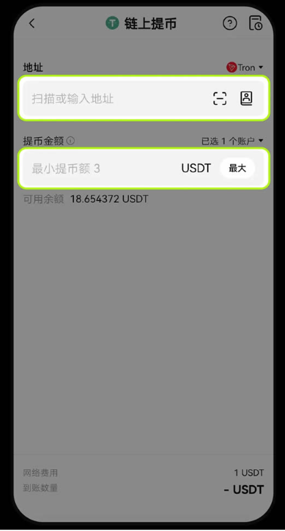 oke交易所app