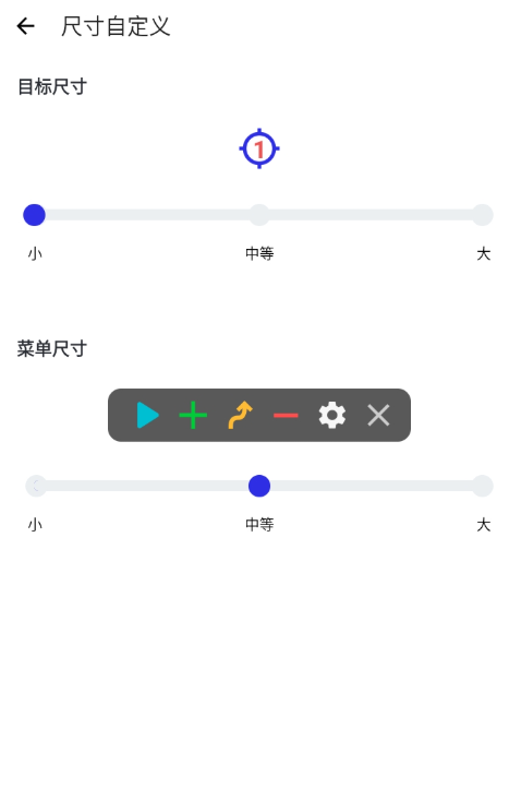 秋华12.0免费连点器