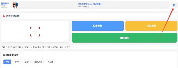 yzl工具箱最新版2026