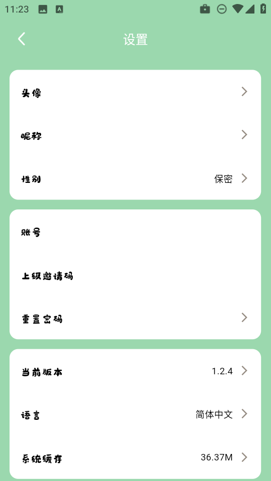 听番fm免费听广播剧