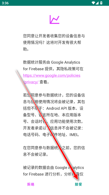 ehviewer绿色版2.0.1.5