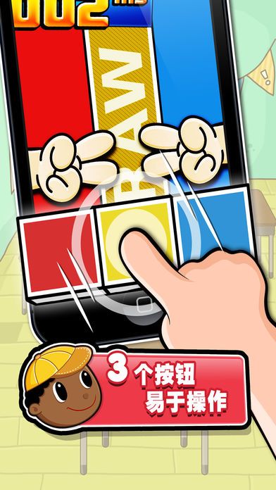 hardest2最新版下载图1