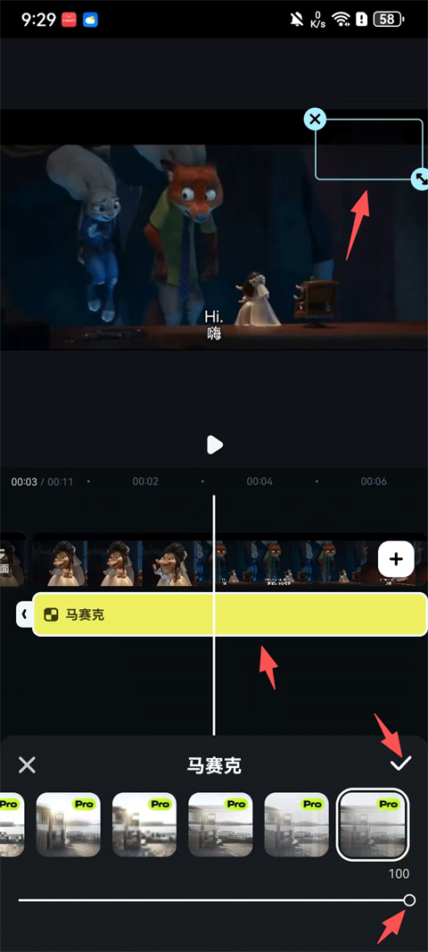万兴喵影免费版