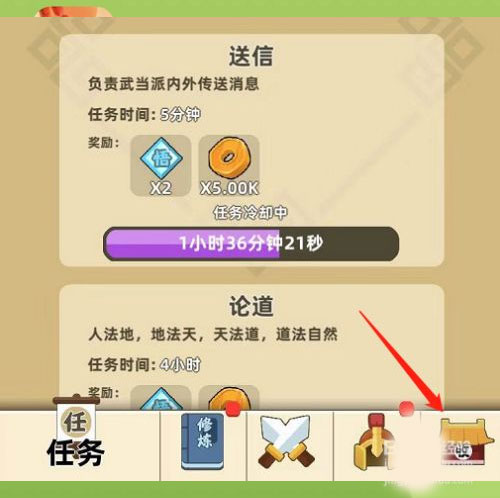 我功夫特牛(破解版)