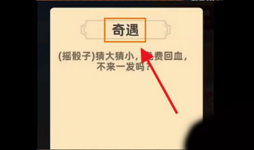 我功夫特牛破解版全武器终极破解版
