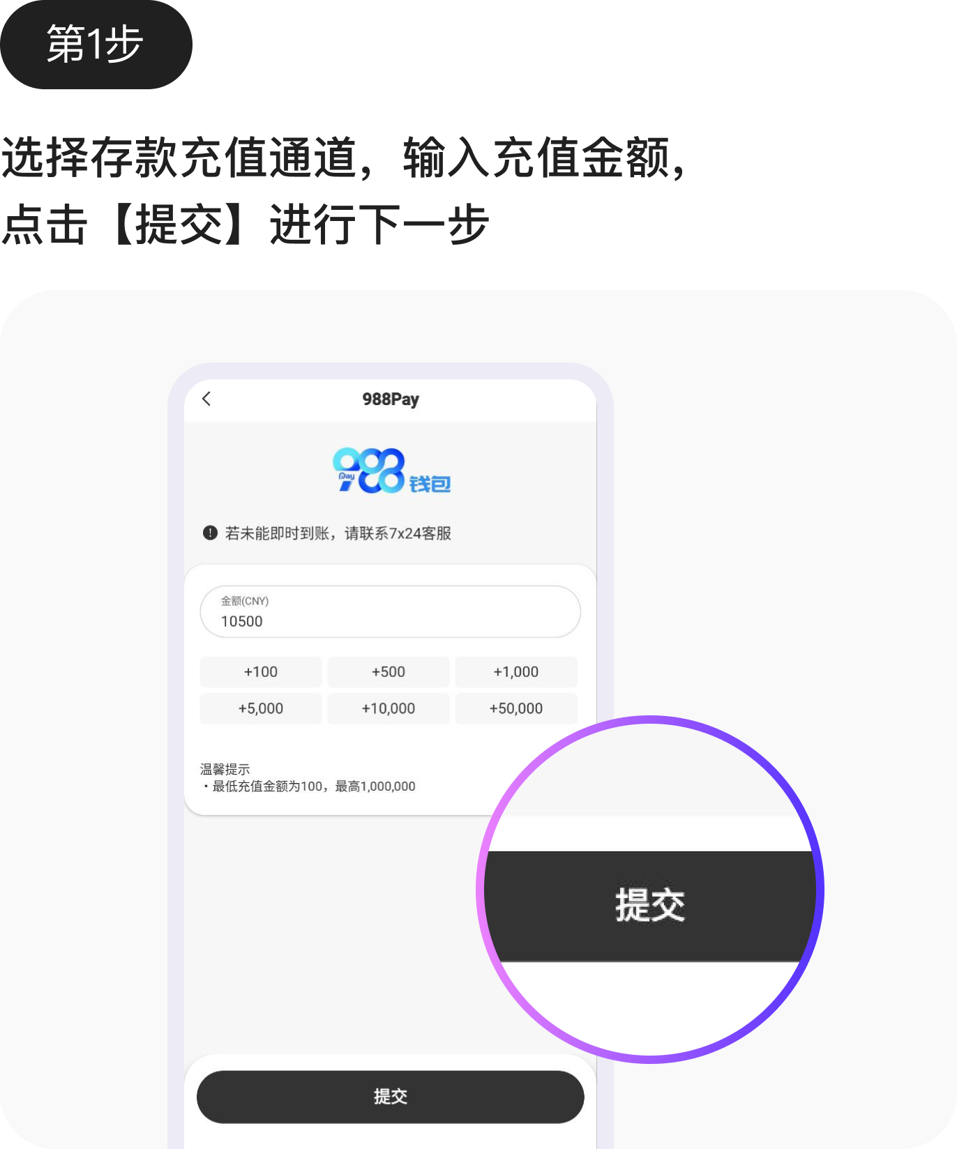 988pay官网版app
