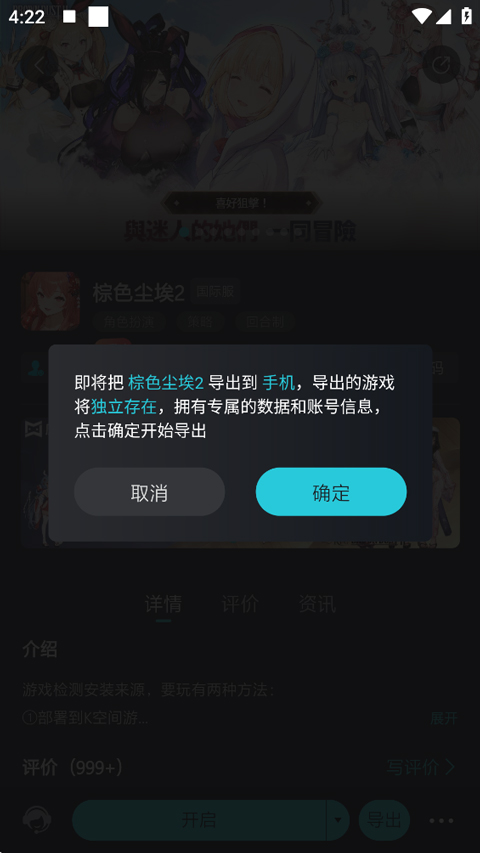 kuyo加速盒子