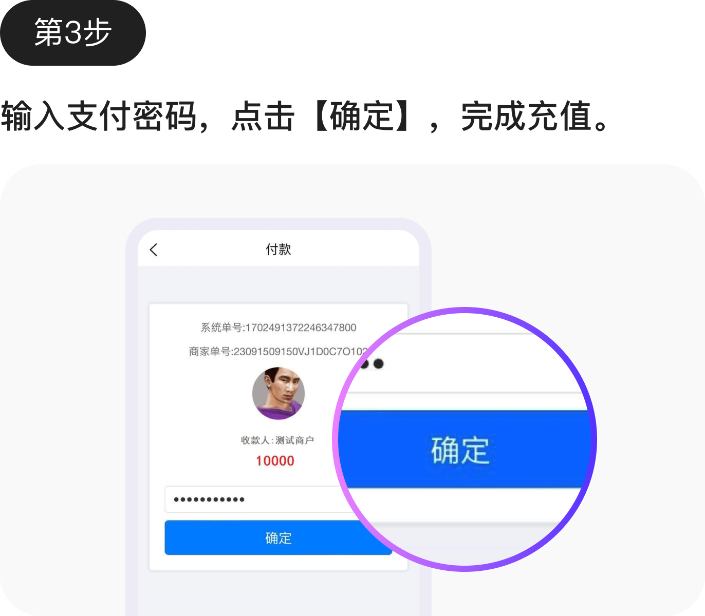 988pay官网版app