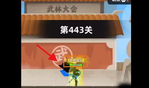 我功夫特牛破解版全武器终极破解版