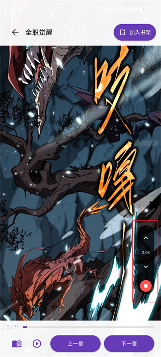 wlcomics漫画