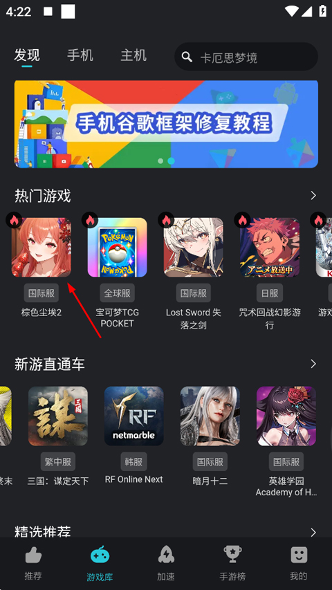 kuyo加速盒子