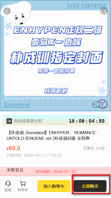 starfans官网版