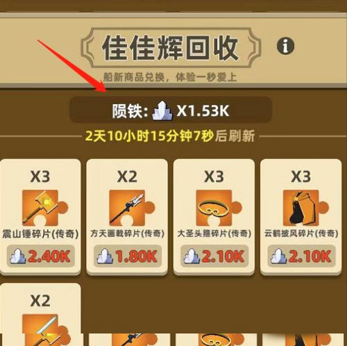 我功夫特牛(破解版)