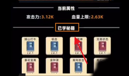 我功夫特牛破解版全武器终极破解版