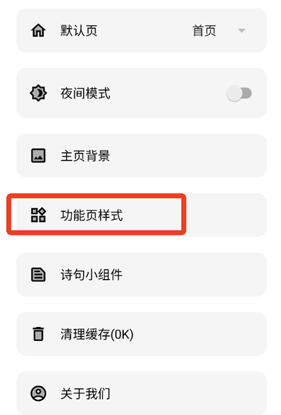 宇宙工具箱永久vip版