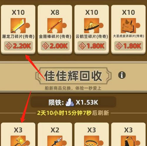 我功夫特牛(破解版)