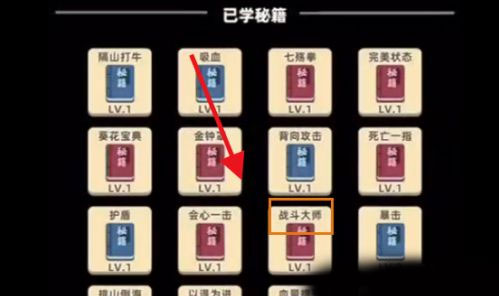 我功夫特牛破解版全武器终极破解版