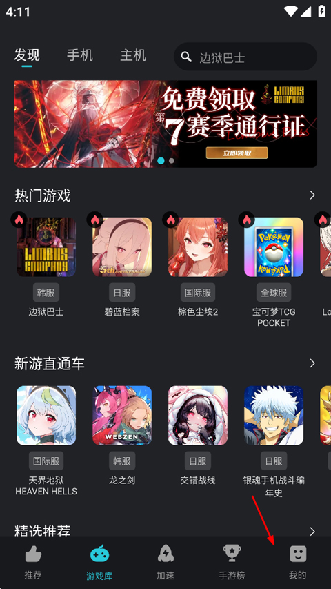 kuyo加速盒子