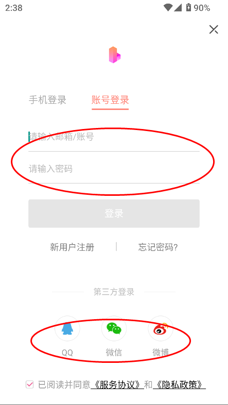 乐可小说app