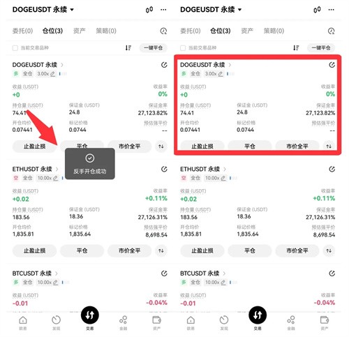 欧艺交易所