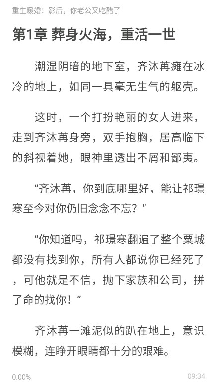 乐可小说app